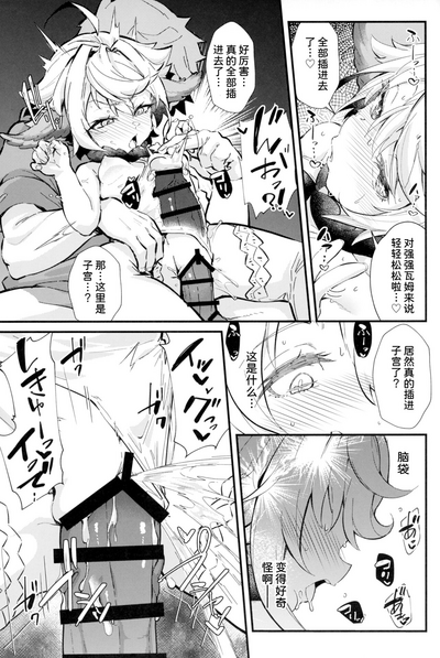 第22頁圖
