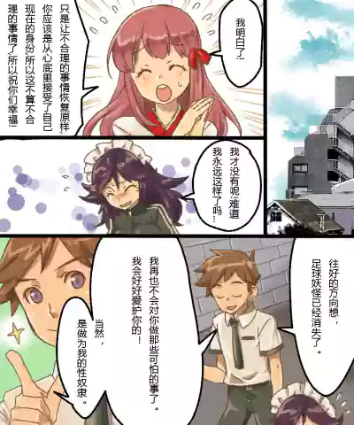 第50頁圖
