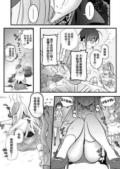 第66页图