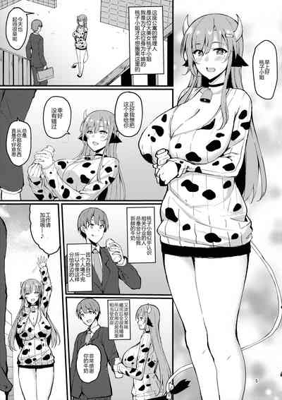 第6頁圖