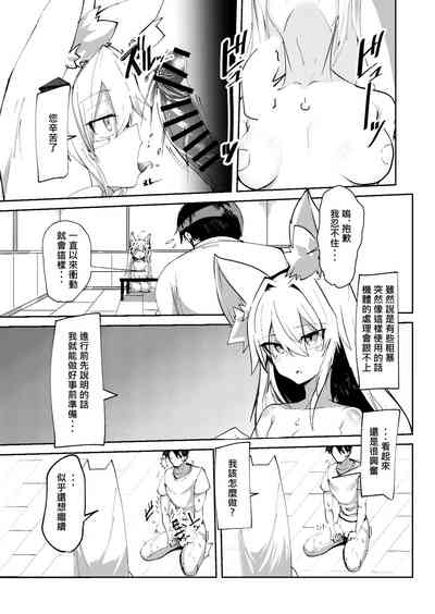 第10页图