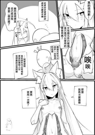 第30页图