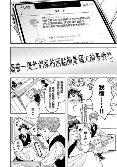第102頁圖