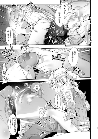 第18頁圖