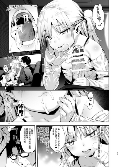 第26頁圖