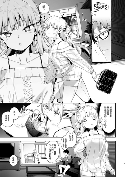 第6頁圖