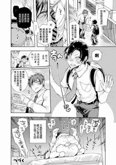 第30页图