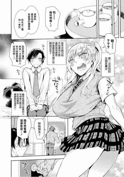 第6页图