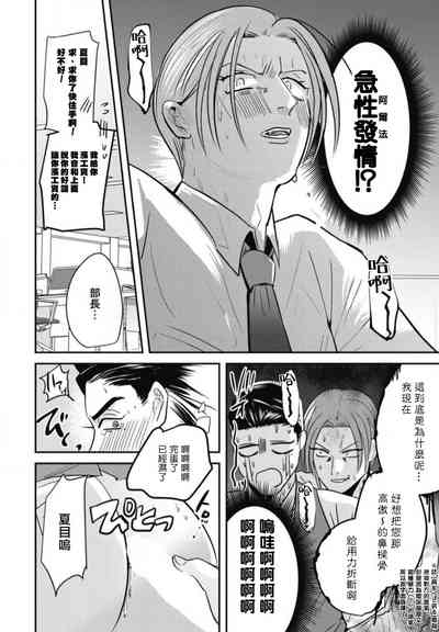 第22页图