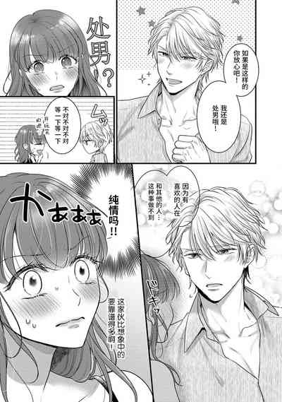 第30頁圖