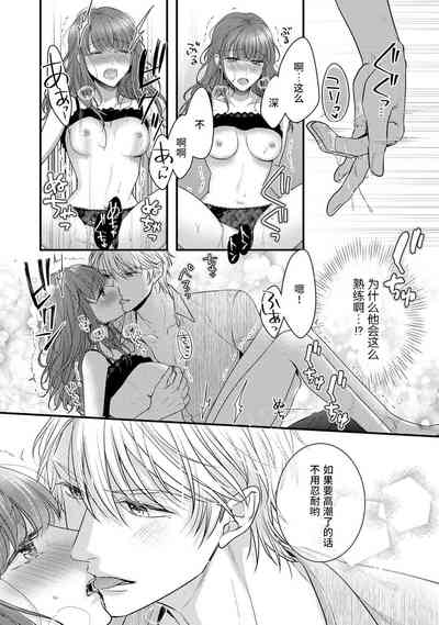 第38頁圖
