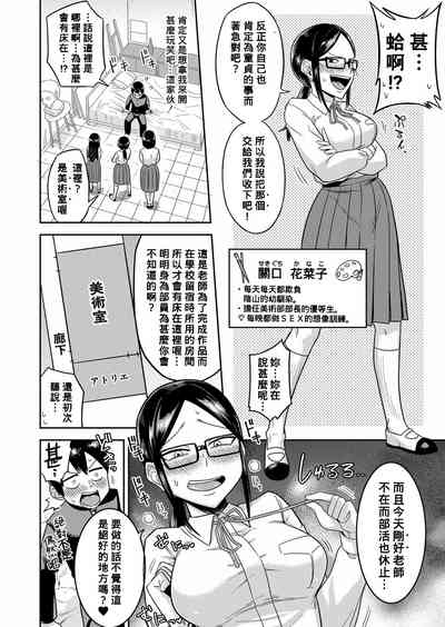 第2頁圖