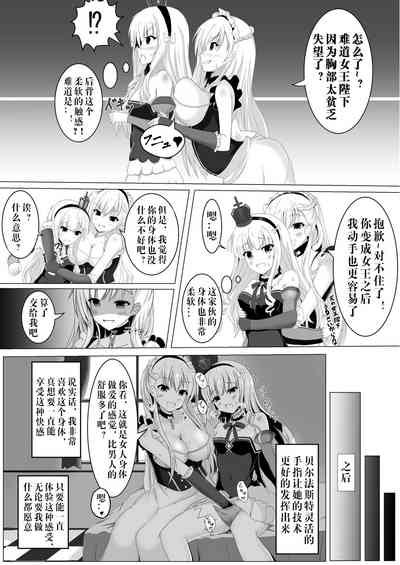 第10頁圖
