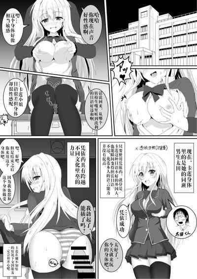 第2頁圖