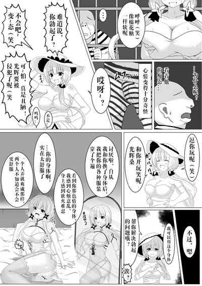 第6頁圖