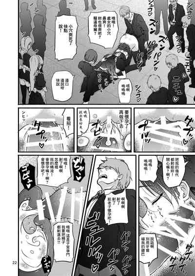 第22頁圖