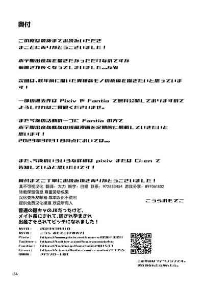 第34頁圖