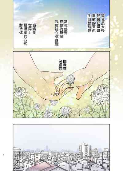第6頁圖