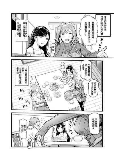 第6页图