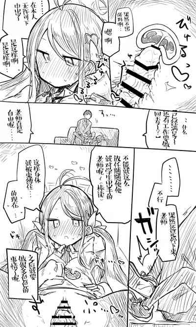 第2页图