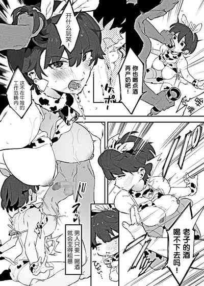 第14页图