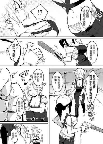 第54页图