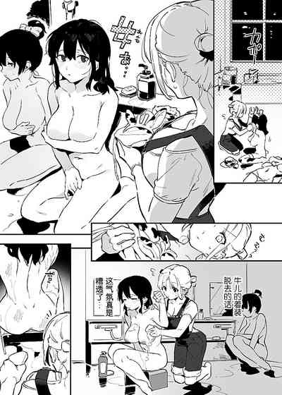 第74页图