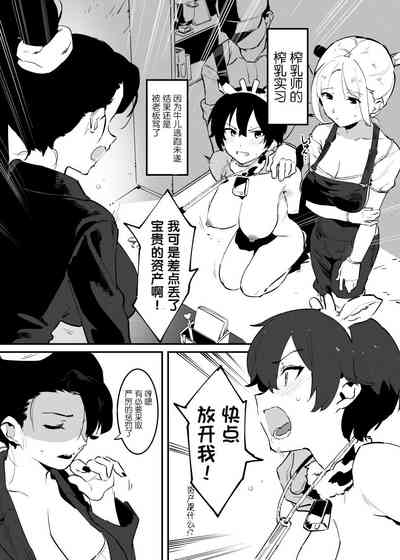 第82页图
