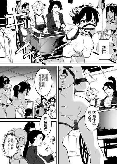 第90页图