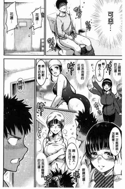 第110页图