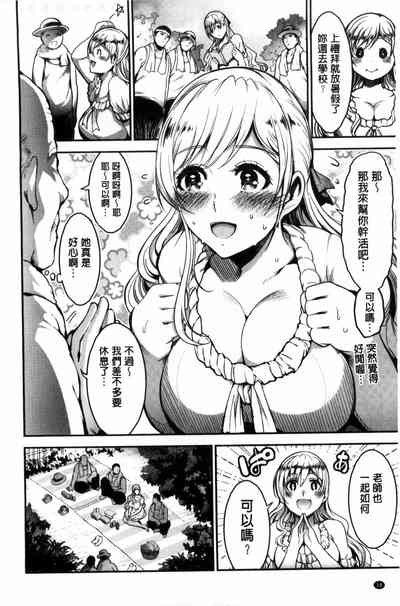 第38页图