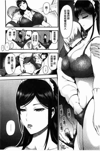 第66页图