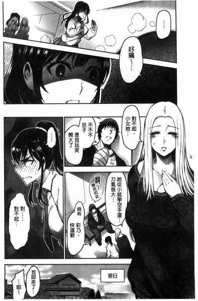 第86页图