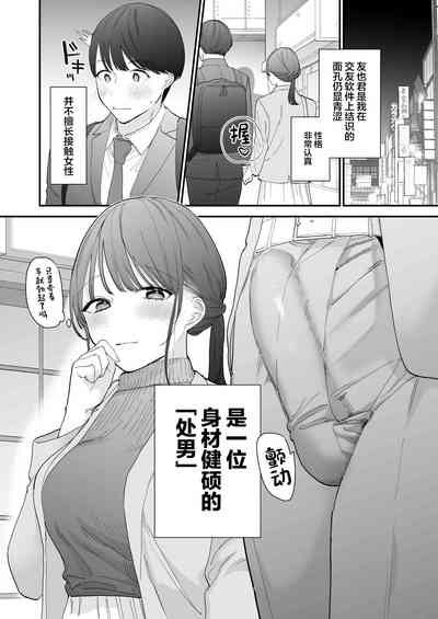 第2頁圖