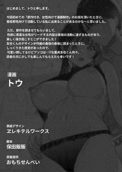 第38頁圖