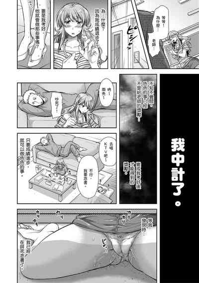 第202頁圖
