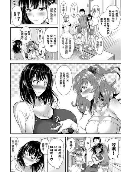 第6頁圖