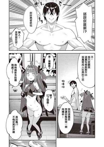 第6頁圖