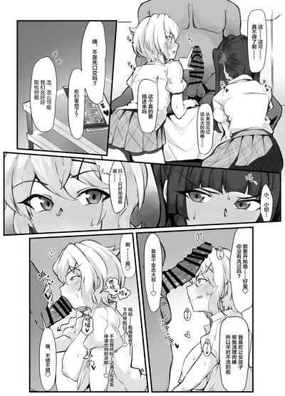 第6頁圖