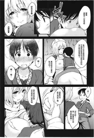 第6頁圖