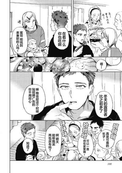 第110頁圖
