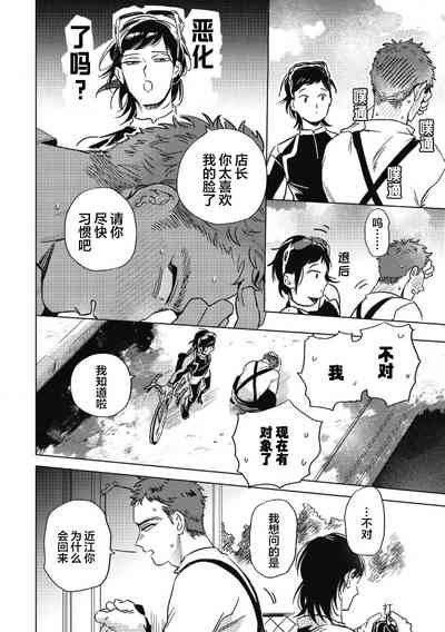 第118頁圖