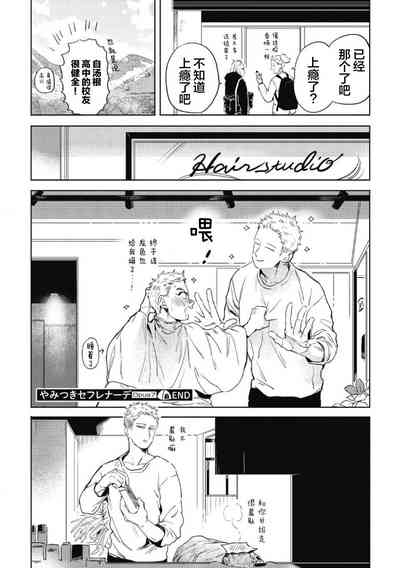 第166頁圖