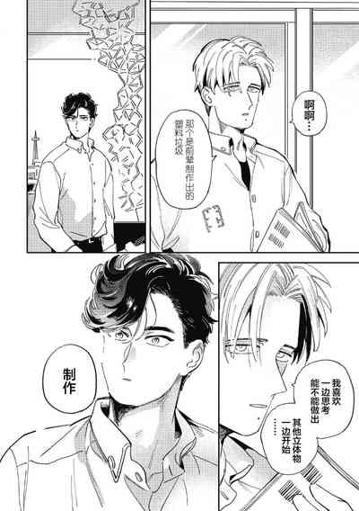 第170頁圖