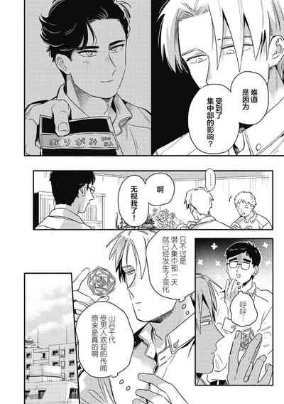 第38頁圖