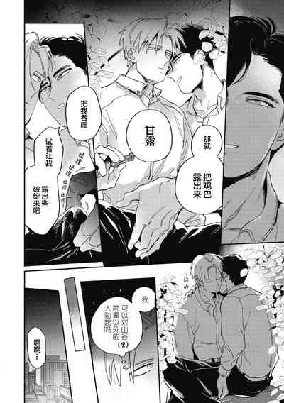 第54頁圖