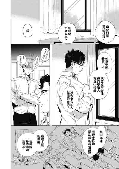 第70頁圖
