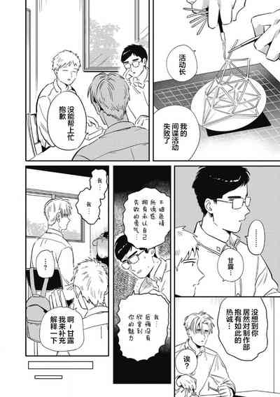 第74頁圖