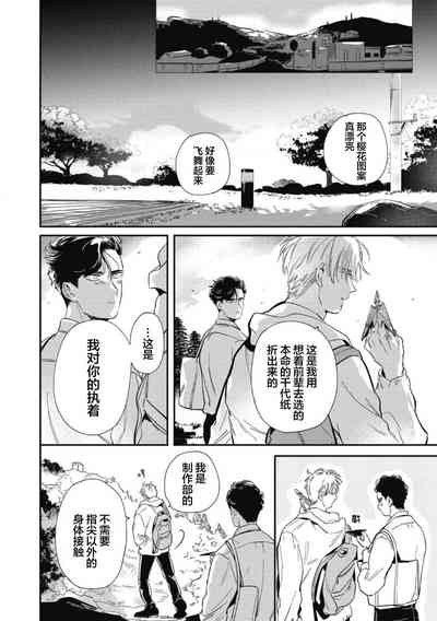 第82頁圖
