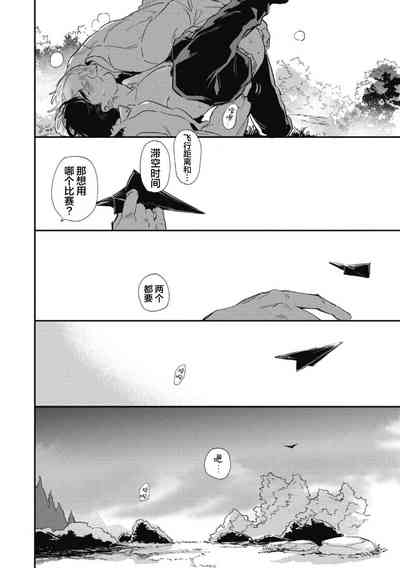 第90頁圖